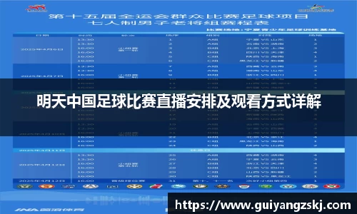 万向娱乐