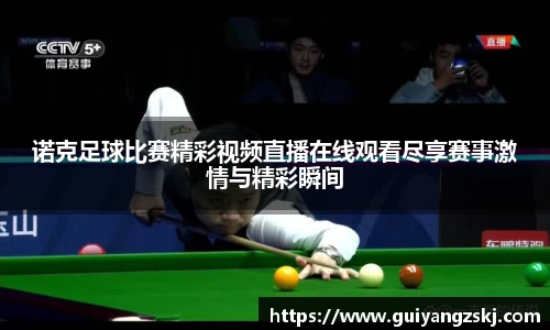 万向娱乐注册登录