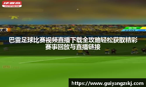 万向娱乐