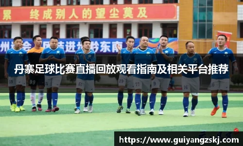 万向娱乐登录