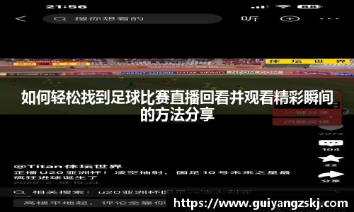 万向娱乐注册登录