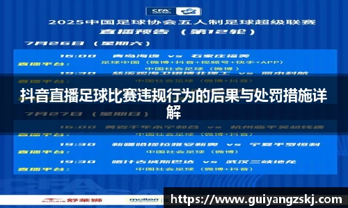 万向娱乐