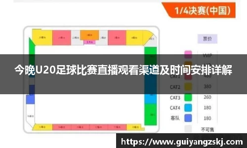 万向娱乐注册