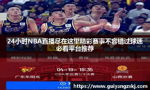 万向娱乐注册登录