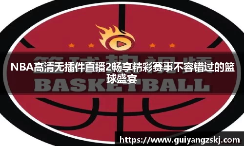 万向娱乐登录