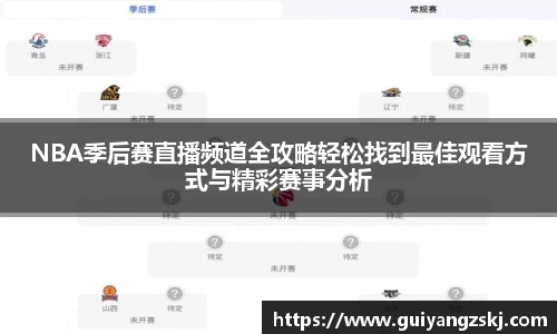 万向娱乐注册