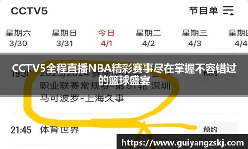 万向娱乐注册登录