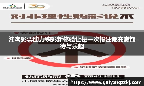 万向娱乐