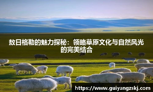 万向娱乐注册登录