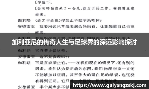 万向娱乐注册