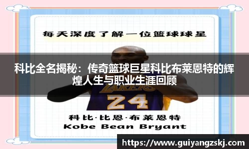 万向娱乐注册