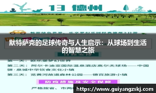 万向娱乐