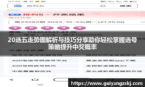 万向娱乐登录