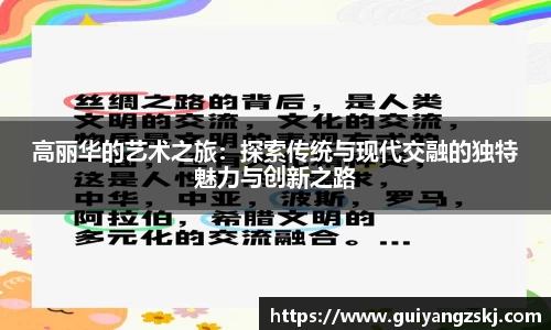 万向娱乐注册登录
