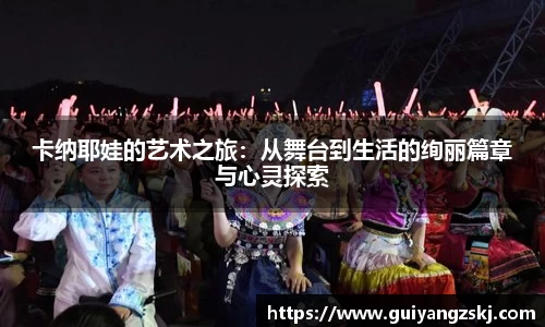 万向娱乐