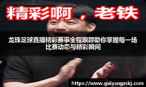 万向娱乐登录
