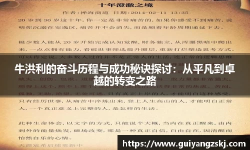 万向娱乐登录