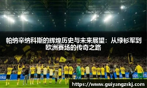 万向娱乐