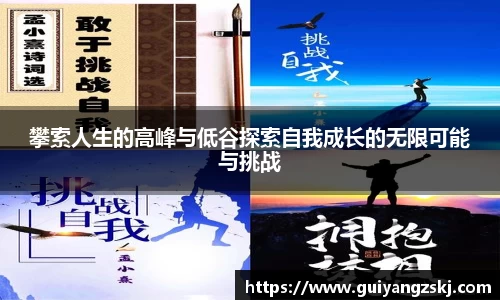 万向娱乐注册登录