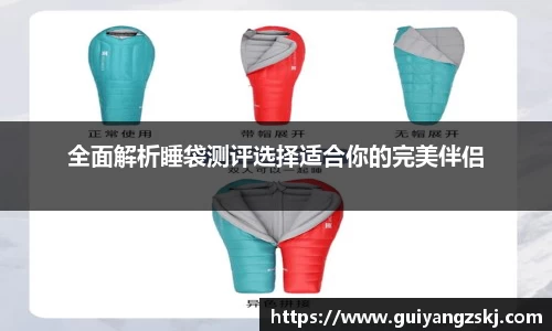 万向娱乐