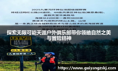 万向娱乐
