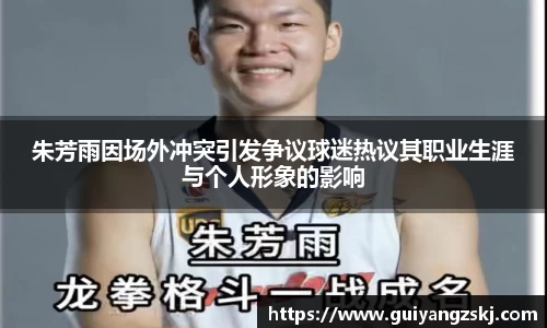 万向娱乐注册