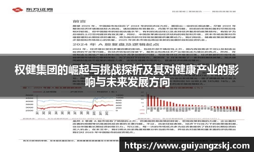 万向娱乐注册