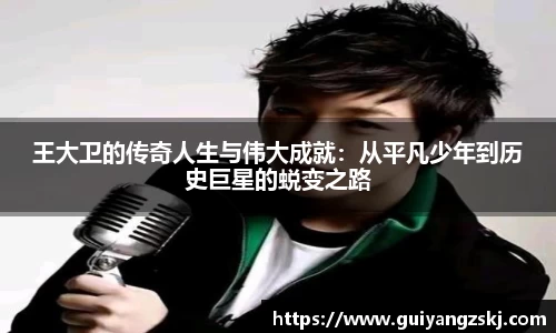 万向娱乐