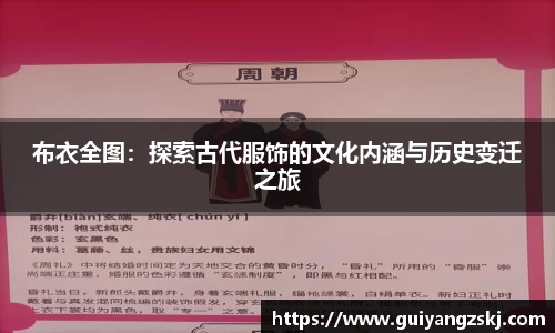 万向娱乐注册登录