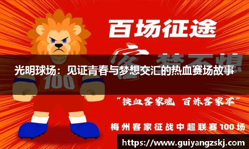 万向娱乐注册