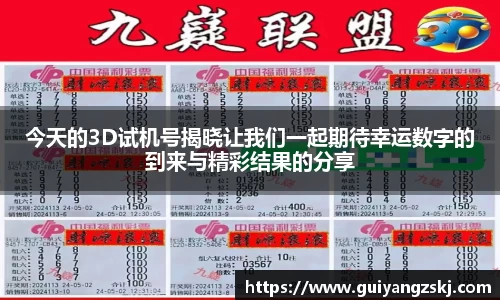 万向娱乐注册