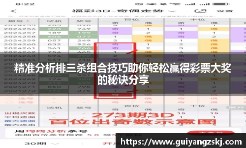 万向娱乐注册