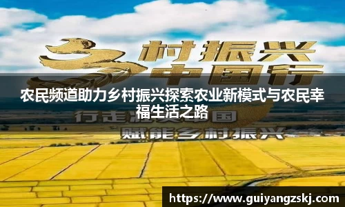 万向娱乐注册登录