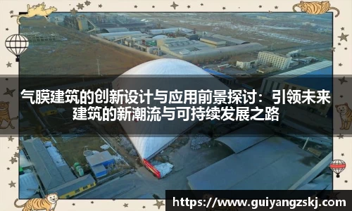 万向娱乐