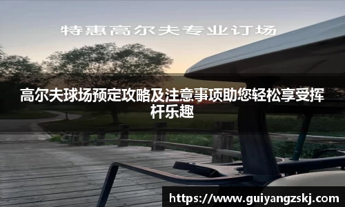 万向娱乐登录