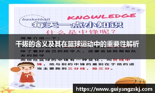 万向娱乐