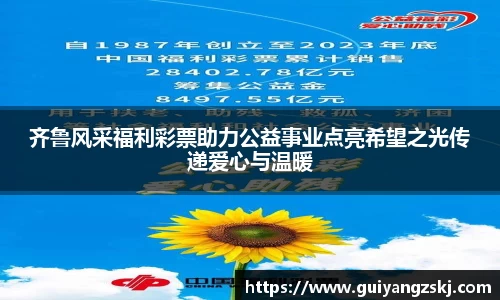 万向娱乐注册登录