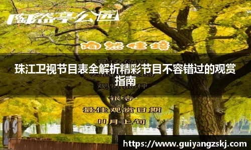 万向娱乐注册登录