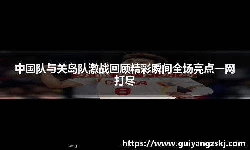 万向娱乐