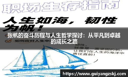 万向娱乐注册