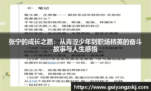 万向娱乐注册登录