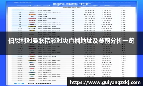 万向娱乐注册登录