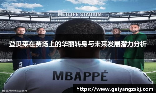 万向娱乐注册登录