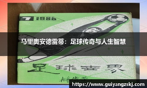 万向娱乐注册登录